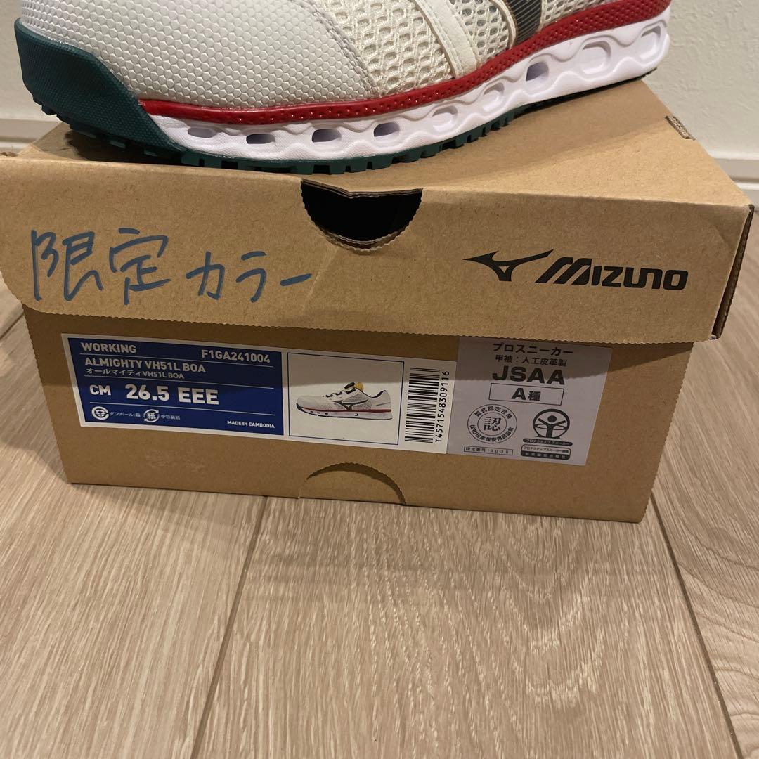 ミズノ　安全靴　F1GA241004 26.5センチ