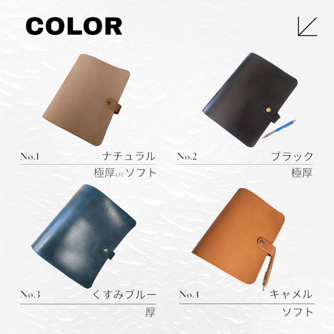 【真鍮と本革のルーズリーフバインダー　B5サイズ】