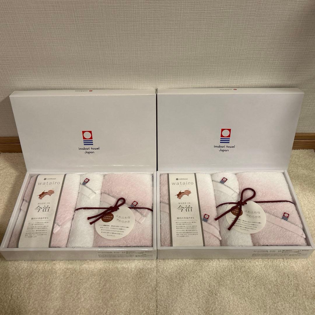新品 西川 タオルセット×2