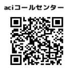aci　古いパソコンを、安全かつ快適に再生します！