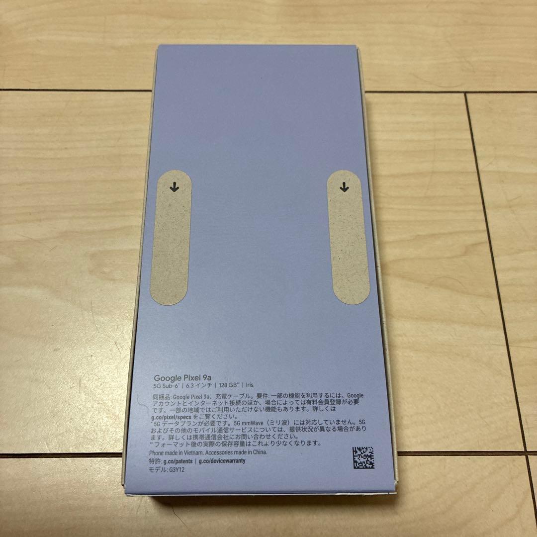 【新品未開封】Pixel9a Iris 新品未開封　128GB