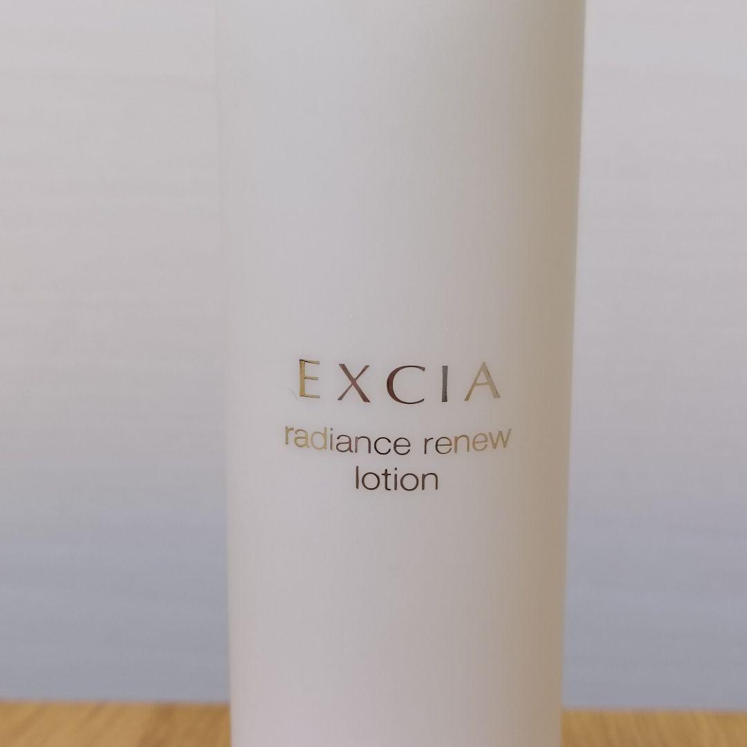 アルビオン　エクシア　ラディアンスリニュー　ローション　200ml