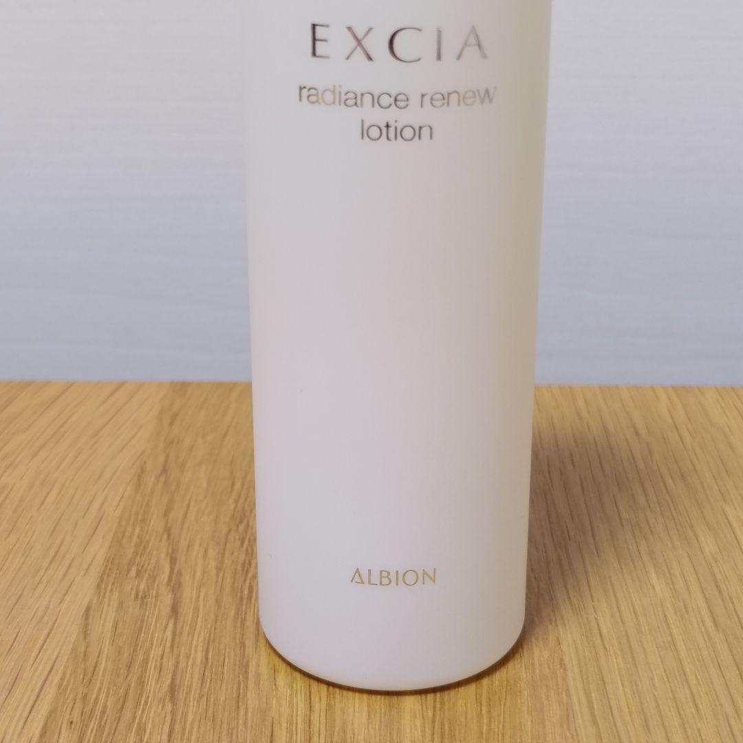 アルビオン　エクシア　ラディアンスリニュー　ローション　200ml