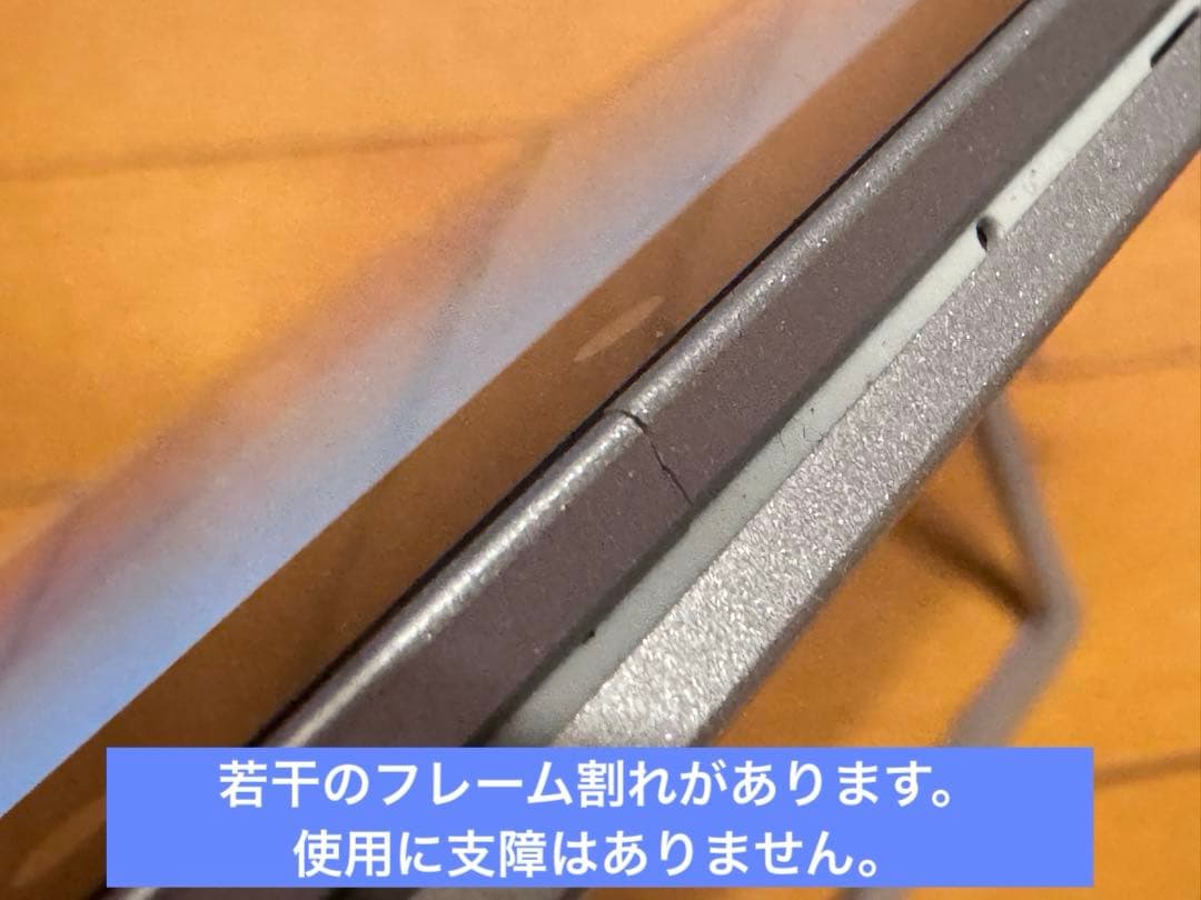 HP Elite X2 1013 G3 i5-8250U 画面調整
