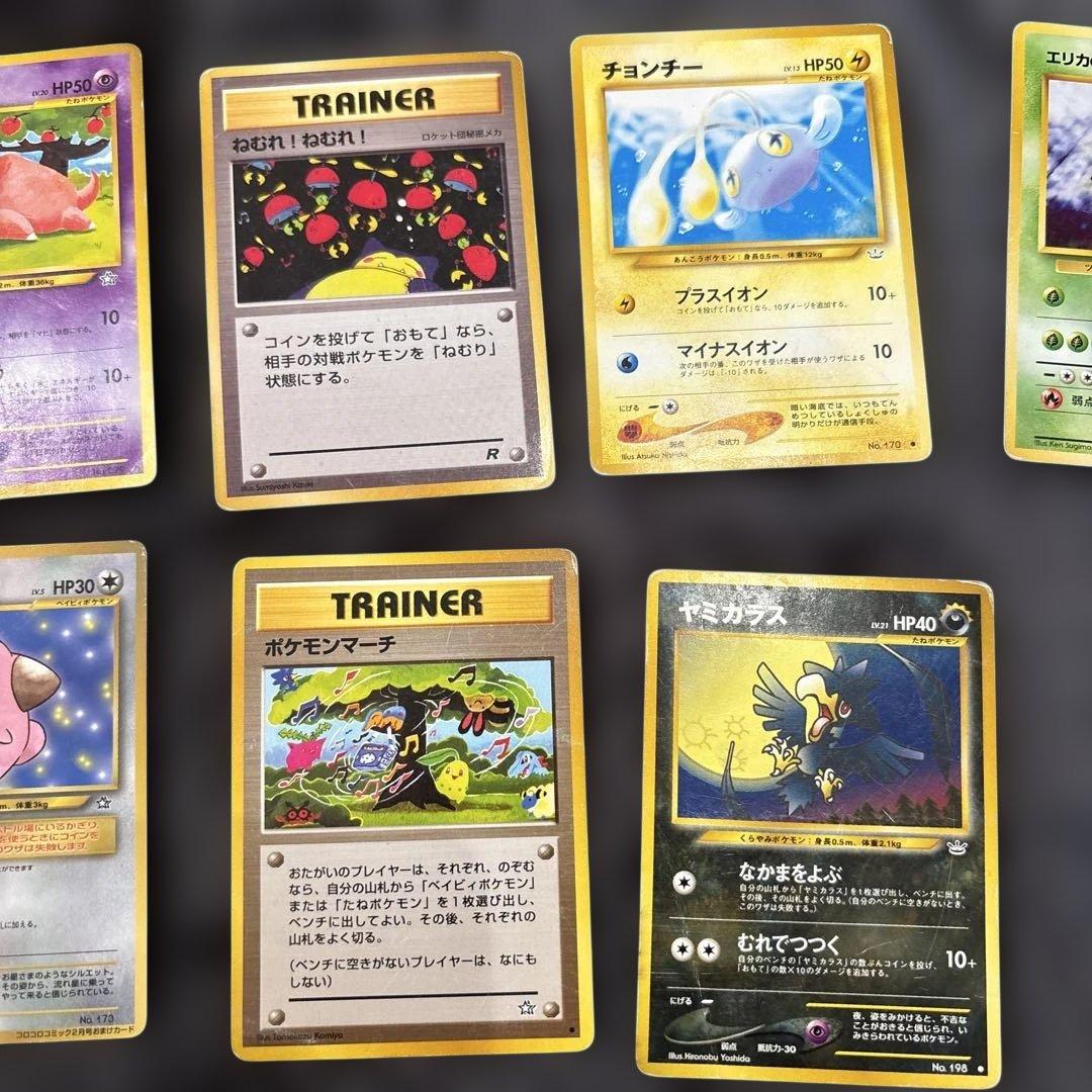 旧　裏　メタモン　他　ポケモンカード 12枚セット