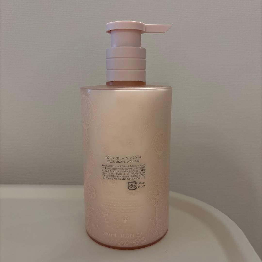 Dior LE LAIT TRÈS TENDRE 300ml ボディローション
