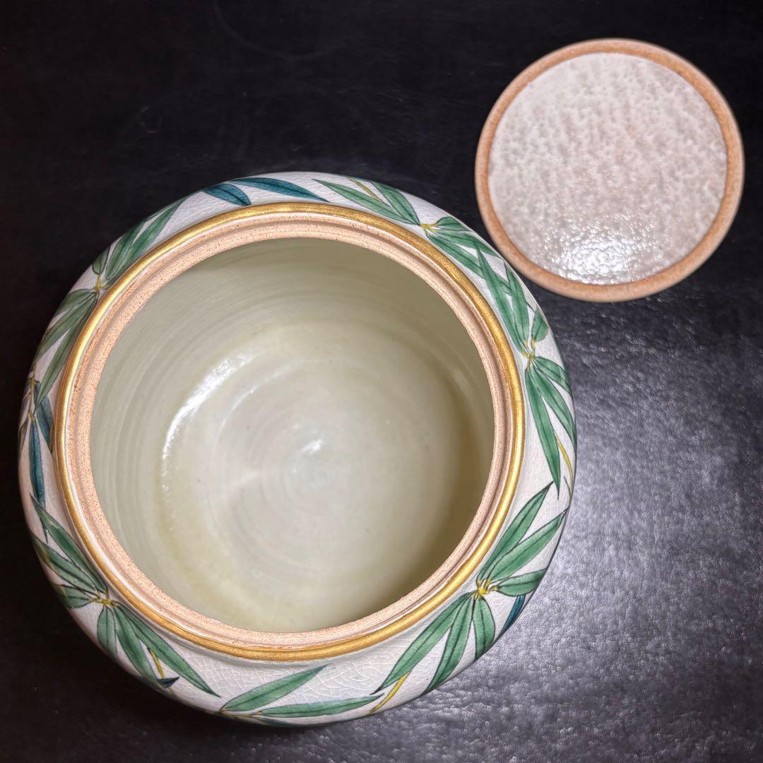 ★茶道具/陶磁器！笹文皆具！『浜本 玄』作！共箱/共布/栞付！★