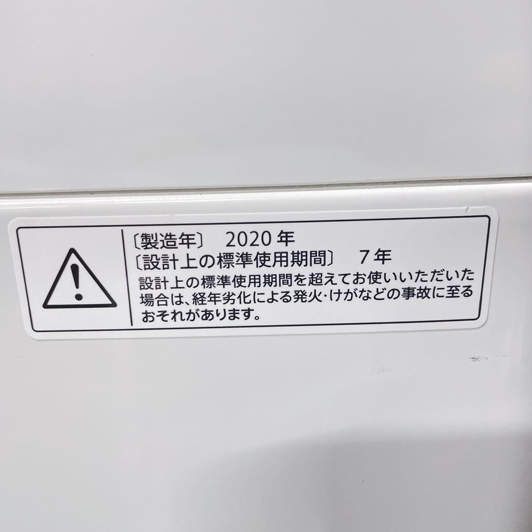 ★送料込み★SHARP 5.5kg縦型洗濯機 2020年製ES-GE5D
