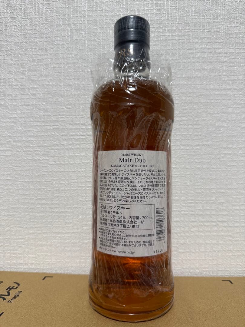 マルスウイスキー モルトデュオ 駒ヶ岳×秩父