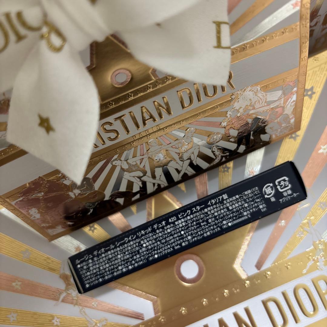 DIORルージュ ディオール シークイン リキッド デュオ 420 ピンクスター