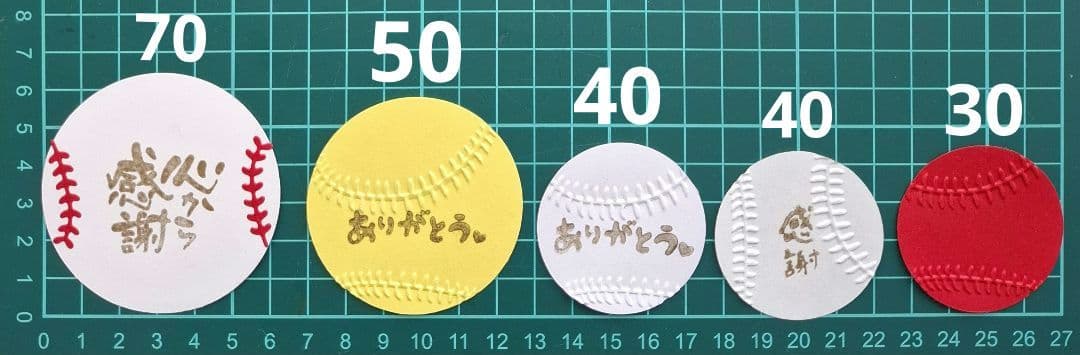 オーダー受付ページ　野球ボール　アルバム　寄せ書き　色紙　タグ　クラフトパンチ
