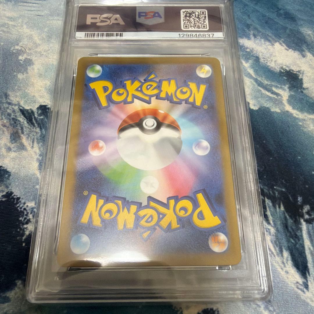 【PSA10】　マクドナルド　ピカチュウ　プロモ