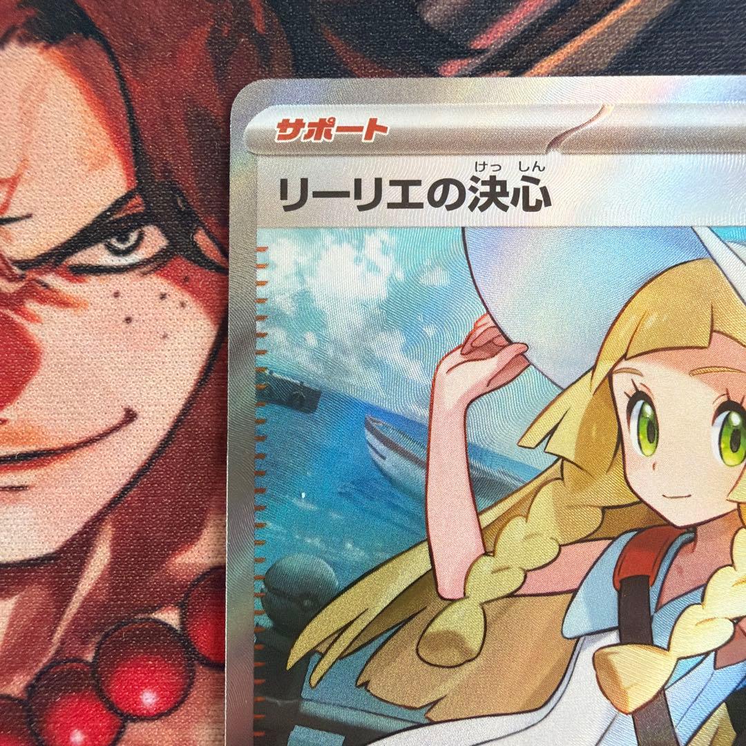 リーリエの決心　sr ②