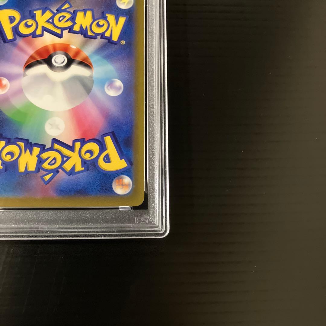 【PSA10】ヒスイゾロアークvstar sar VSTARユニバース