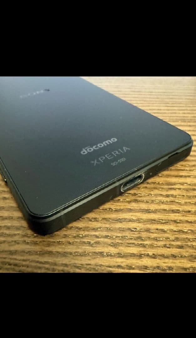 超美品 SO-51D 256GB SONY Xperia 1 V 本体 ブラック