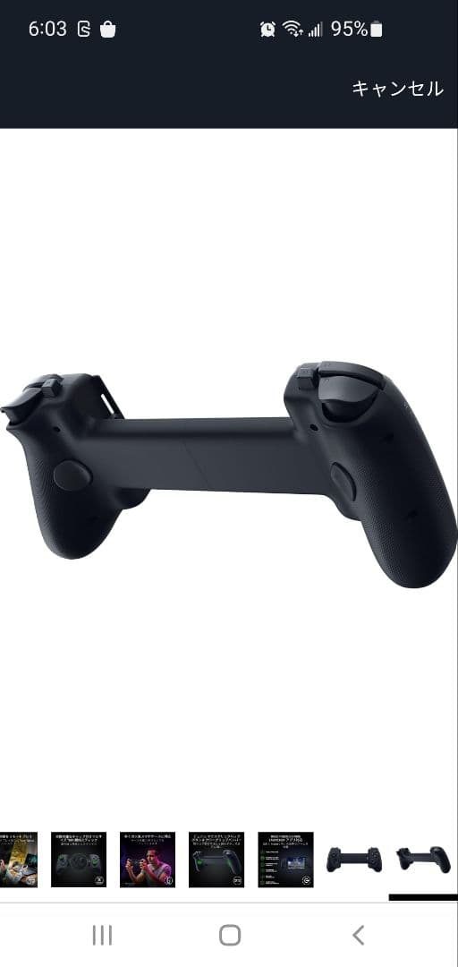 【再再値下げ済】Razer Kishi V3 Pro コントローラー