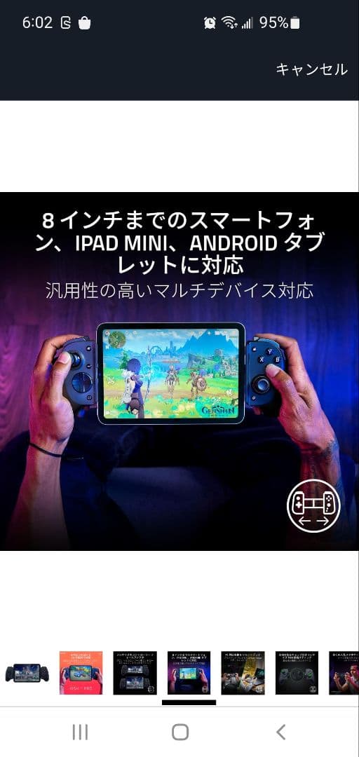 【再再値下げ済】Razer Kishi V3 Pro コントローラー