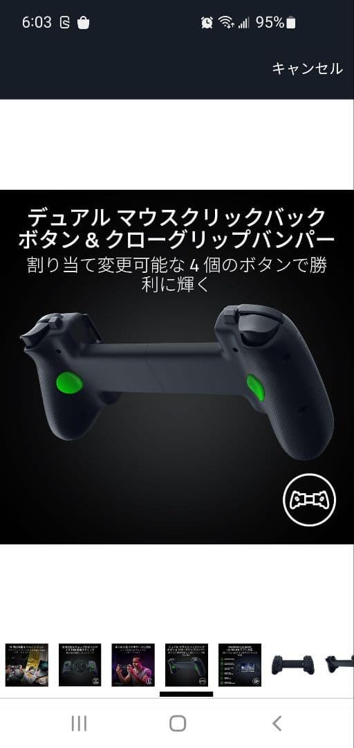 【再再値下げ済】Razer Kishi V3 Pro コントローラー