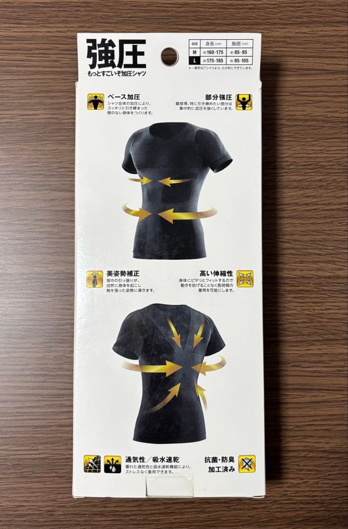 【新品/未使用】La-VIE(ラヴィ) 強圧 もっとすごいぞ加圧シャツ 黒L