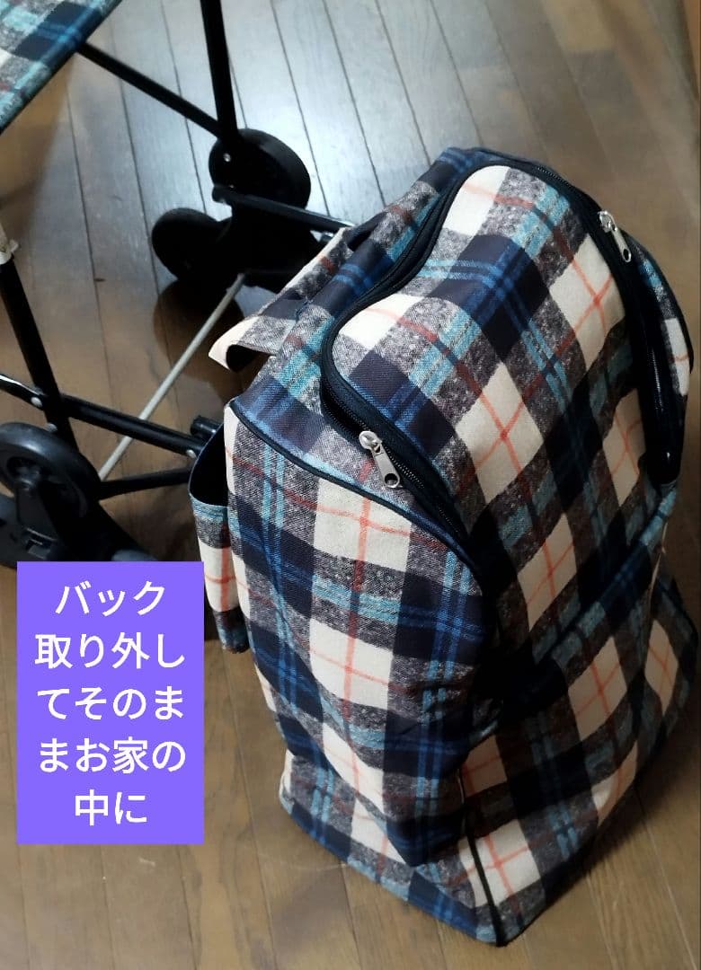 椅子付きキャリーバッグ チェック柄階段が楽で旅行にもぴったり！
