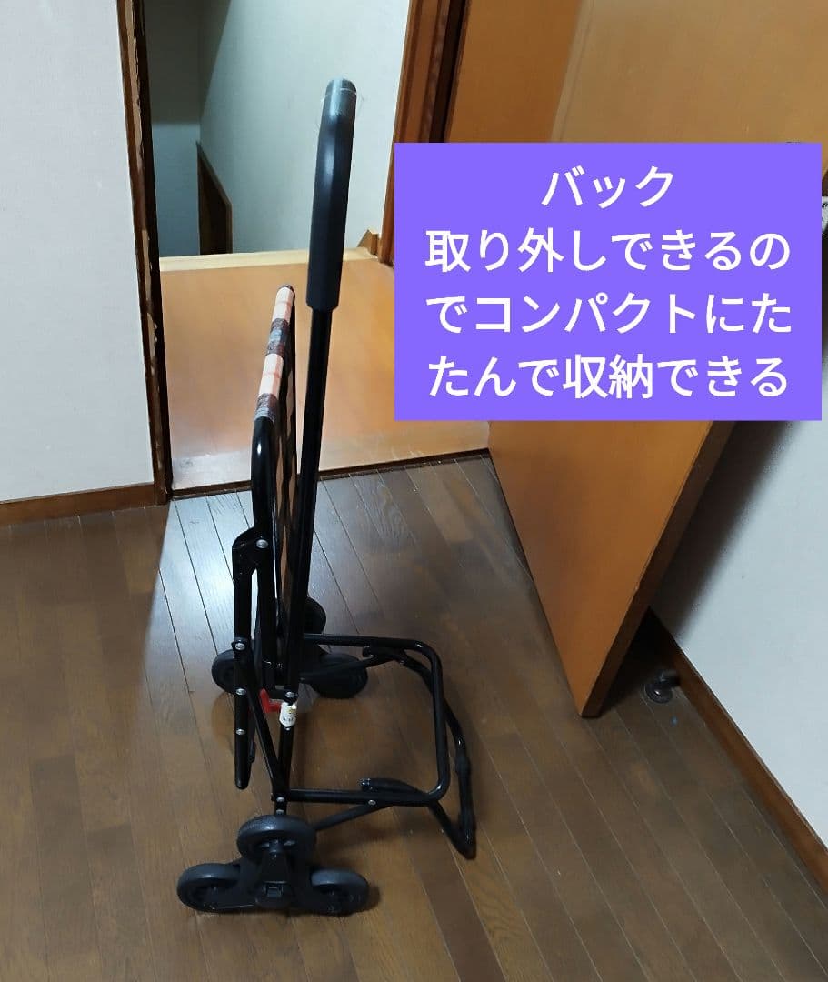 椅子付きキャリーバッグ チェック柄階段が楽で旅行にもぴったり！