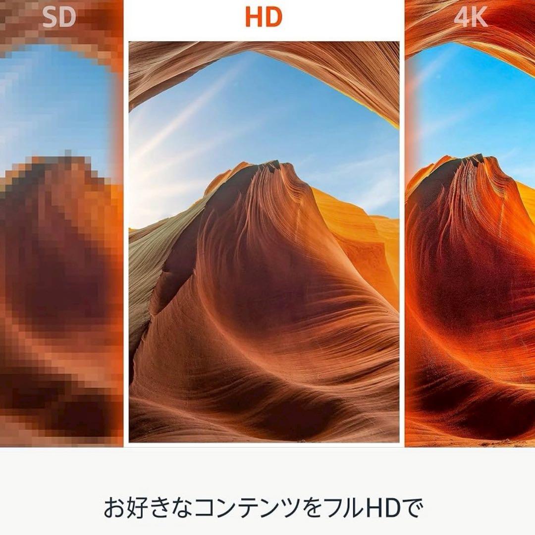 Amazon Fire TV Stick HD ストリーミングメディアプレイヤー