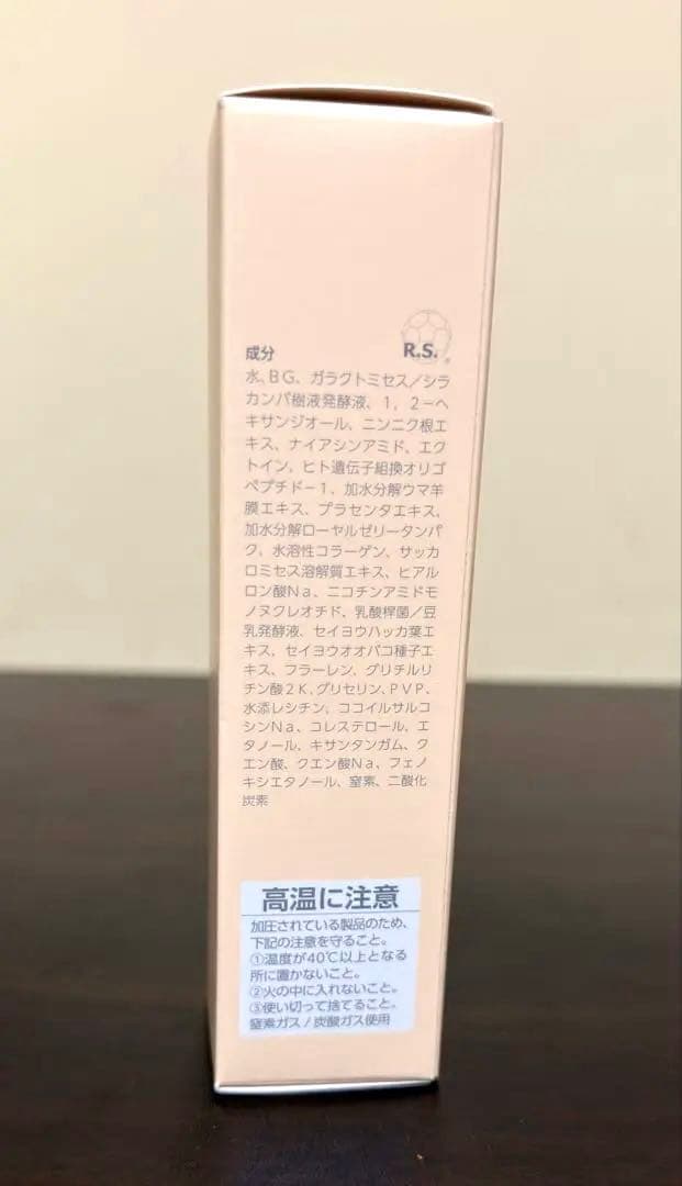 Z*W様 GARUNU ガリーヌ インセンティブセット
