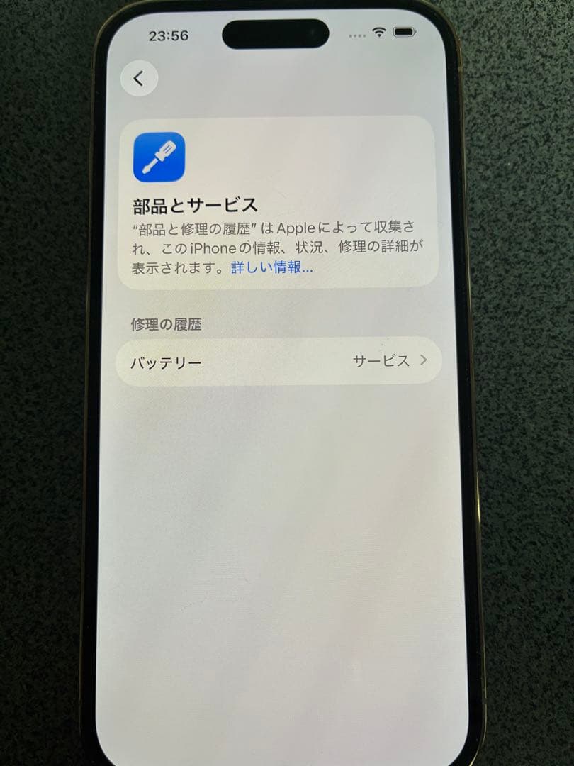 Apple iPhone 14 Pro ゴールド 本体 箱付き