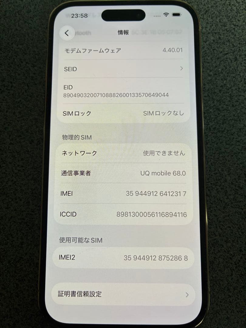 Apple iPhone 14 Pro ゴールド 本体 箱付き