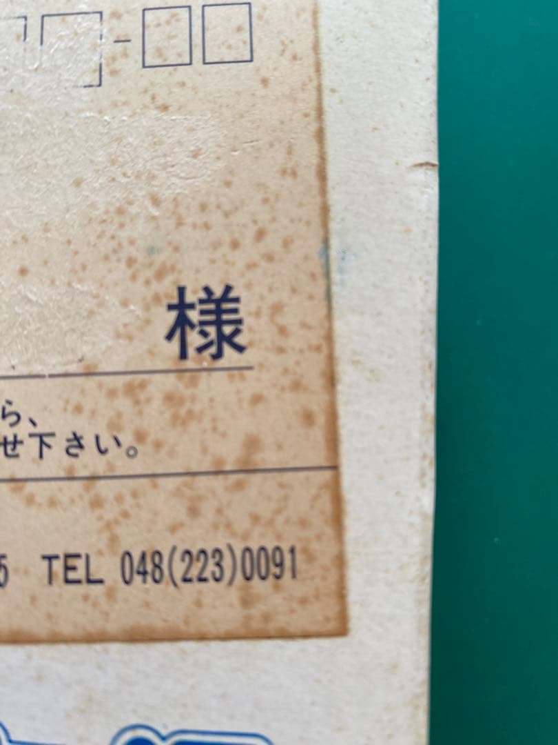 ロッテ景品、ラッキーマンラッキーカメラ