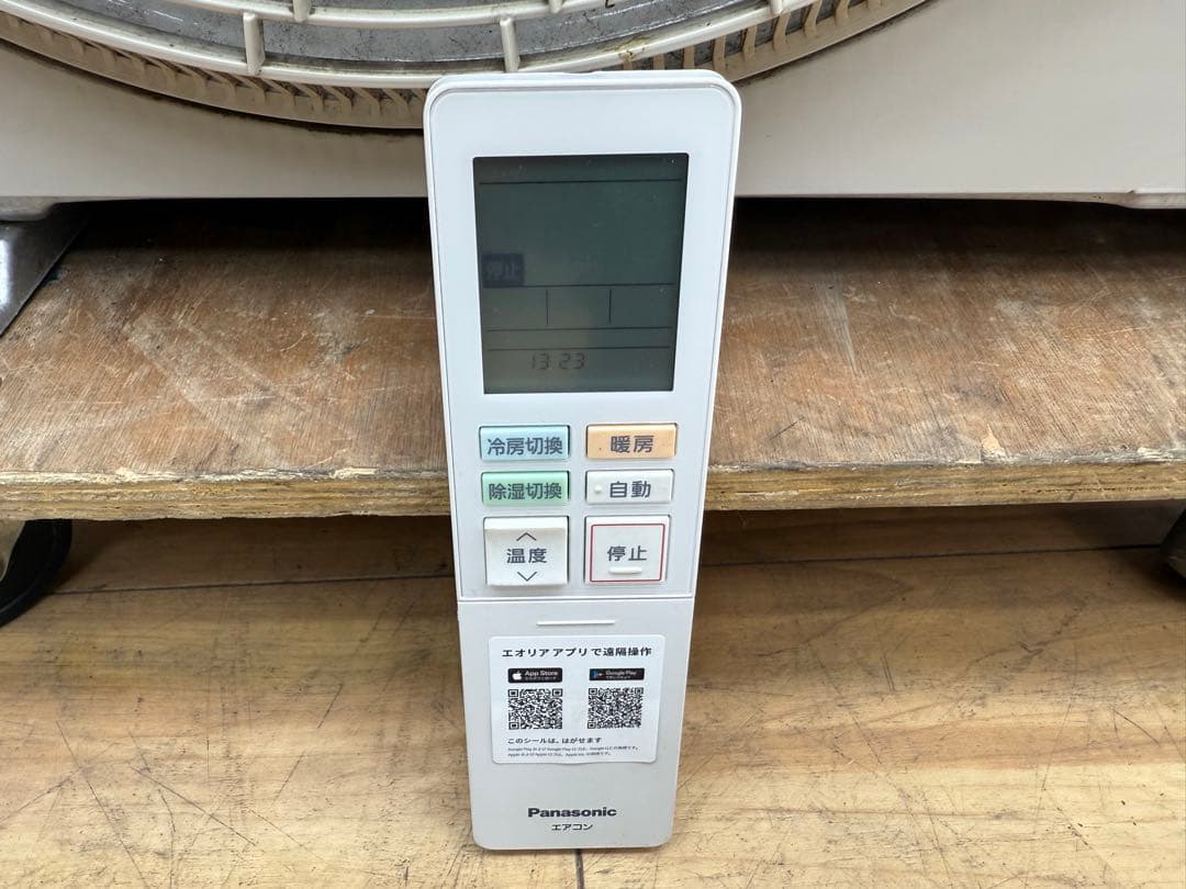 HA363☆美品☆パナソニック☆エオリア☆エアコン2.8kw☆23年⭐︎付属品あり