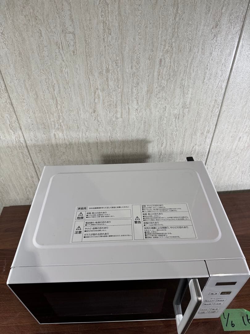 即日発送　【美品】YAMAZEN 電子レンジ フラットテーブル ホワイト