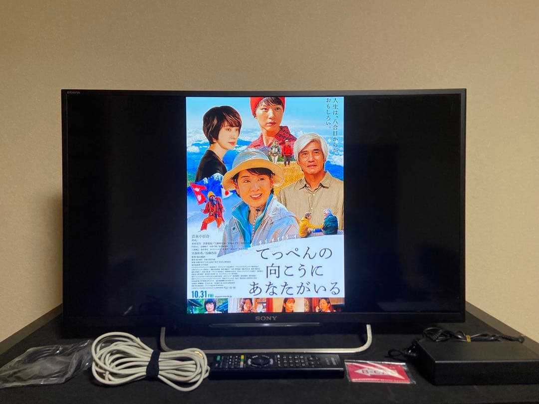 【すぐ使えます】SONY BRAVIA KDL-32型｜フルHD・HDMI×4