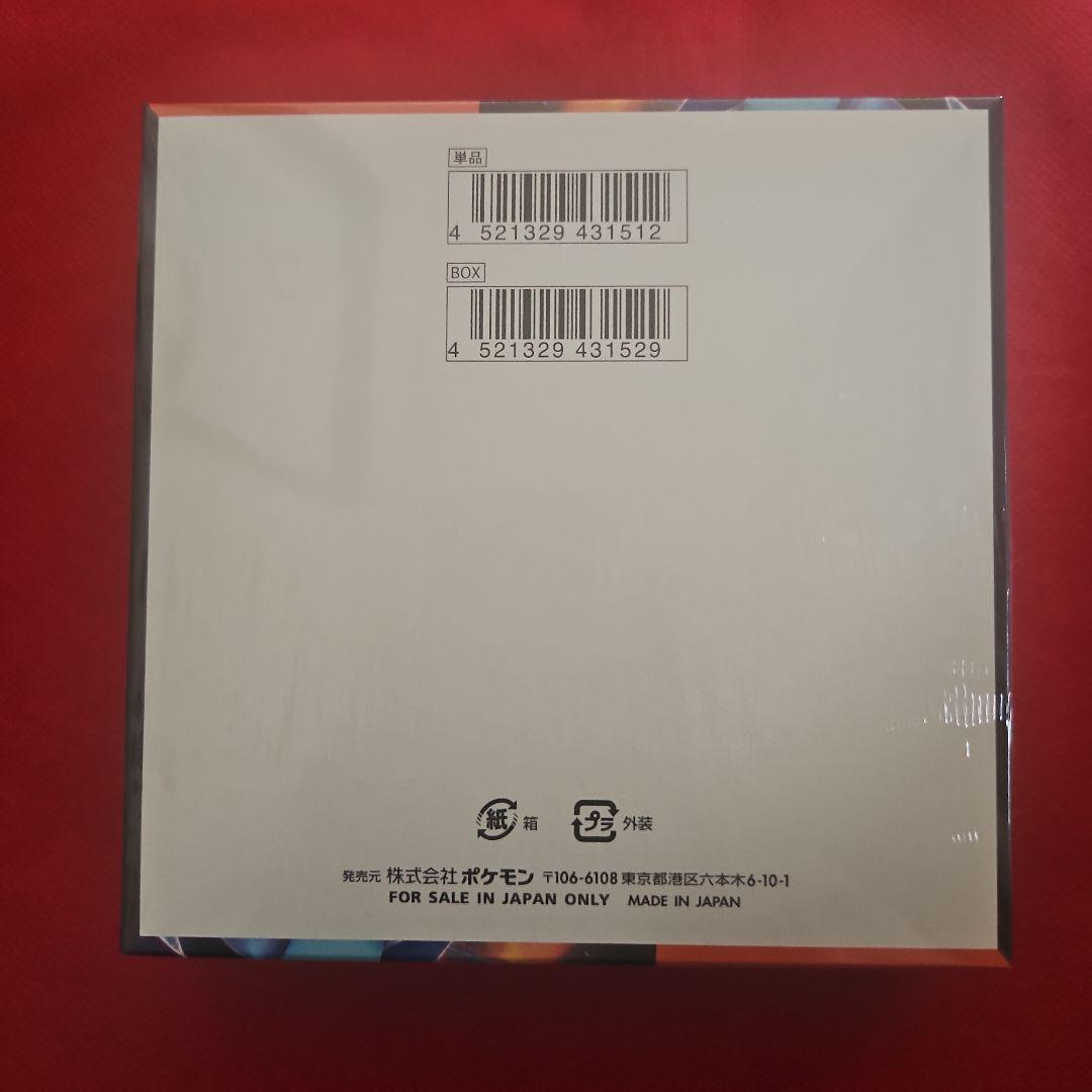 新品未開封 ポケモンカードゲーム インフェルノX 1BOX シュリンク付き