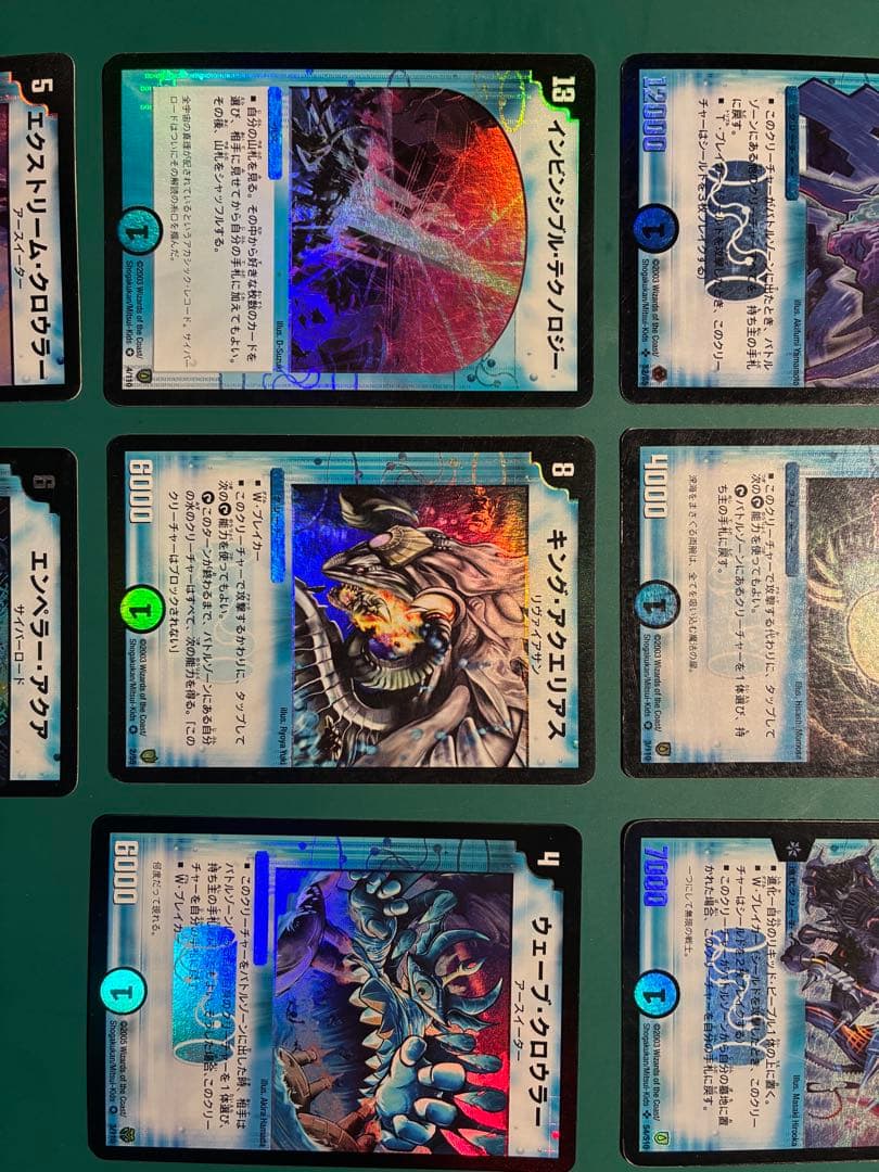 デュエルマスターズカードまとめ売り　初期　エラーカード有り