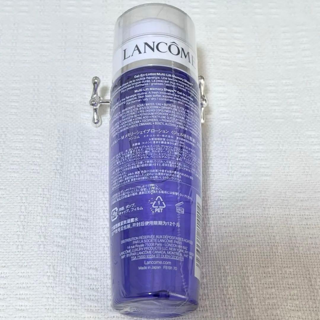 【LANCOME 】レネルジー M メモリーシェイプローション 200ml