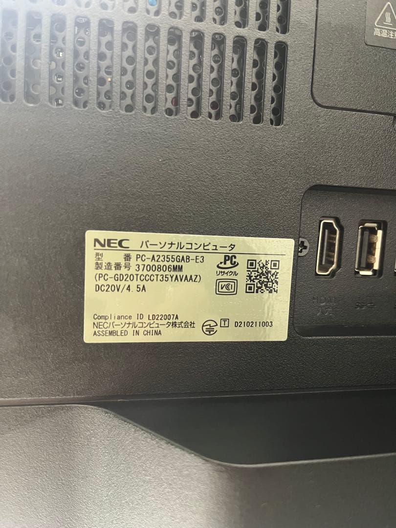NEC LAVIE 2023年モデル（A23シリーズ）美品　使用少 キーボード付