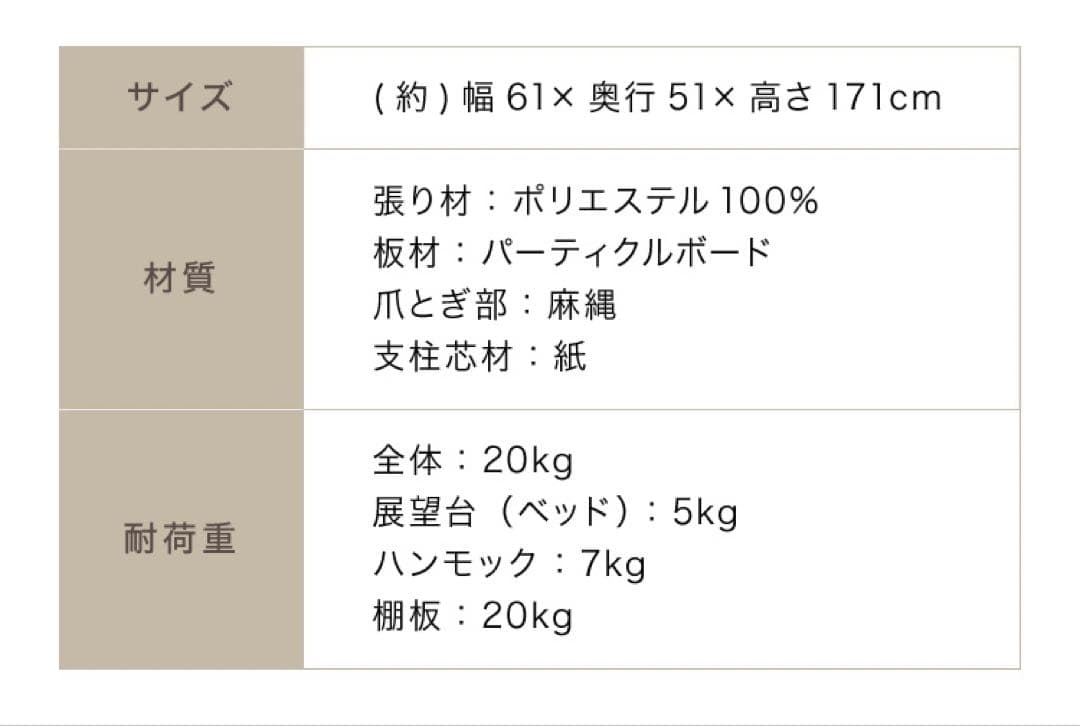 新品　キャットタワー　据え置き型　高さ171cm 多機能　グレー