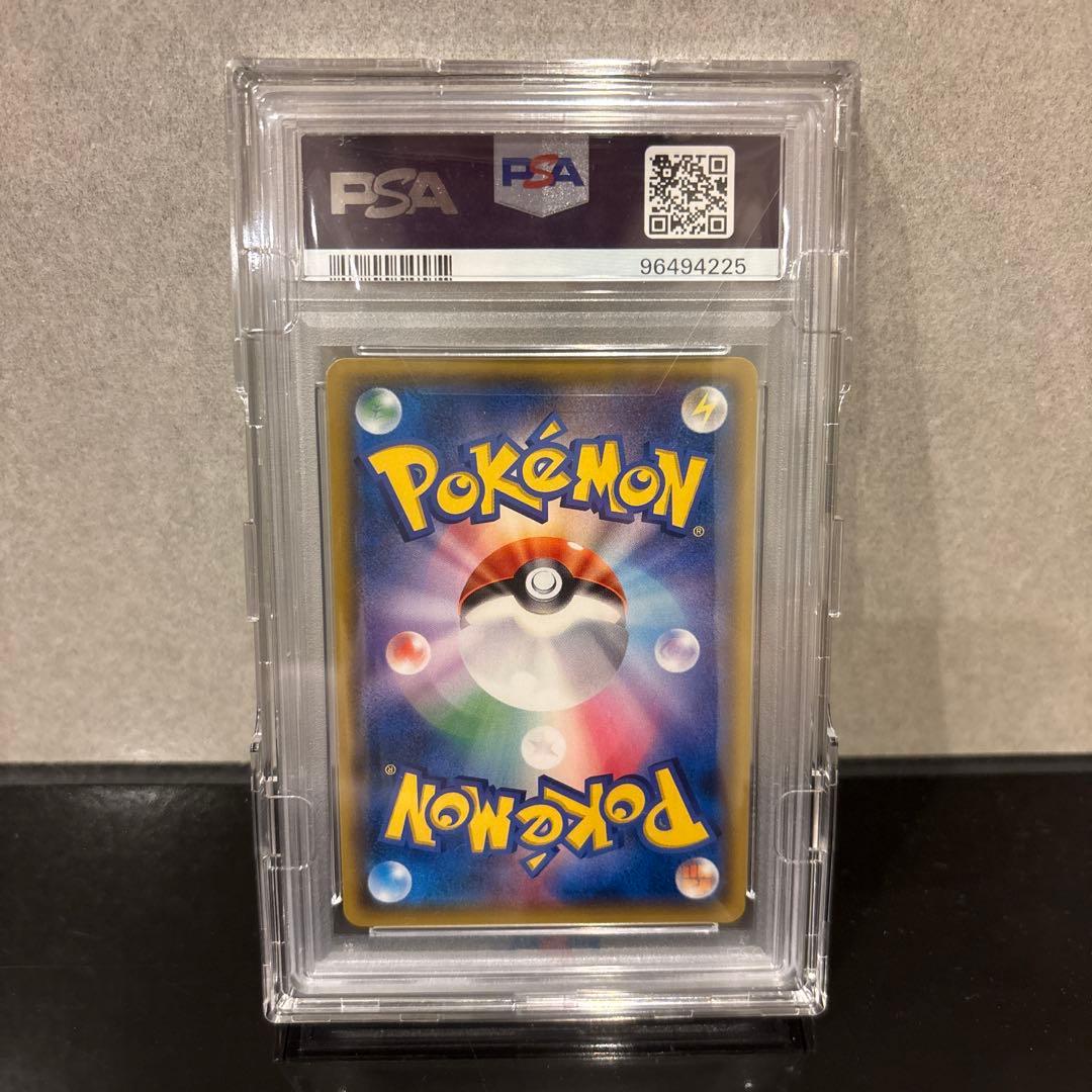 【PSA10】ゲッコウガ＆ゾロアークGX SA 059/055 ナイトユニゾン