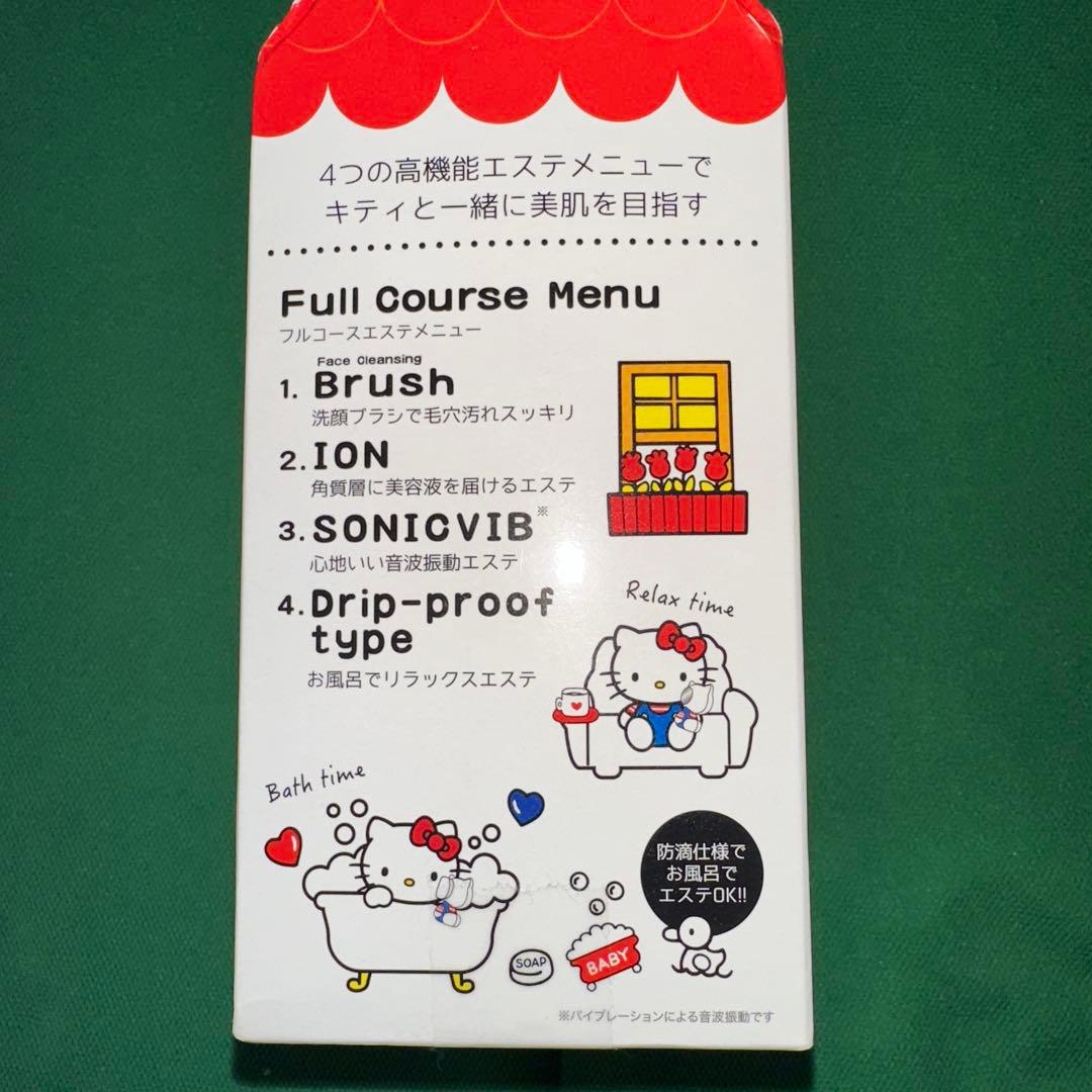ハローキティ　フルコースエステ美顔器　おまけ付き