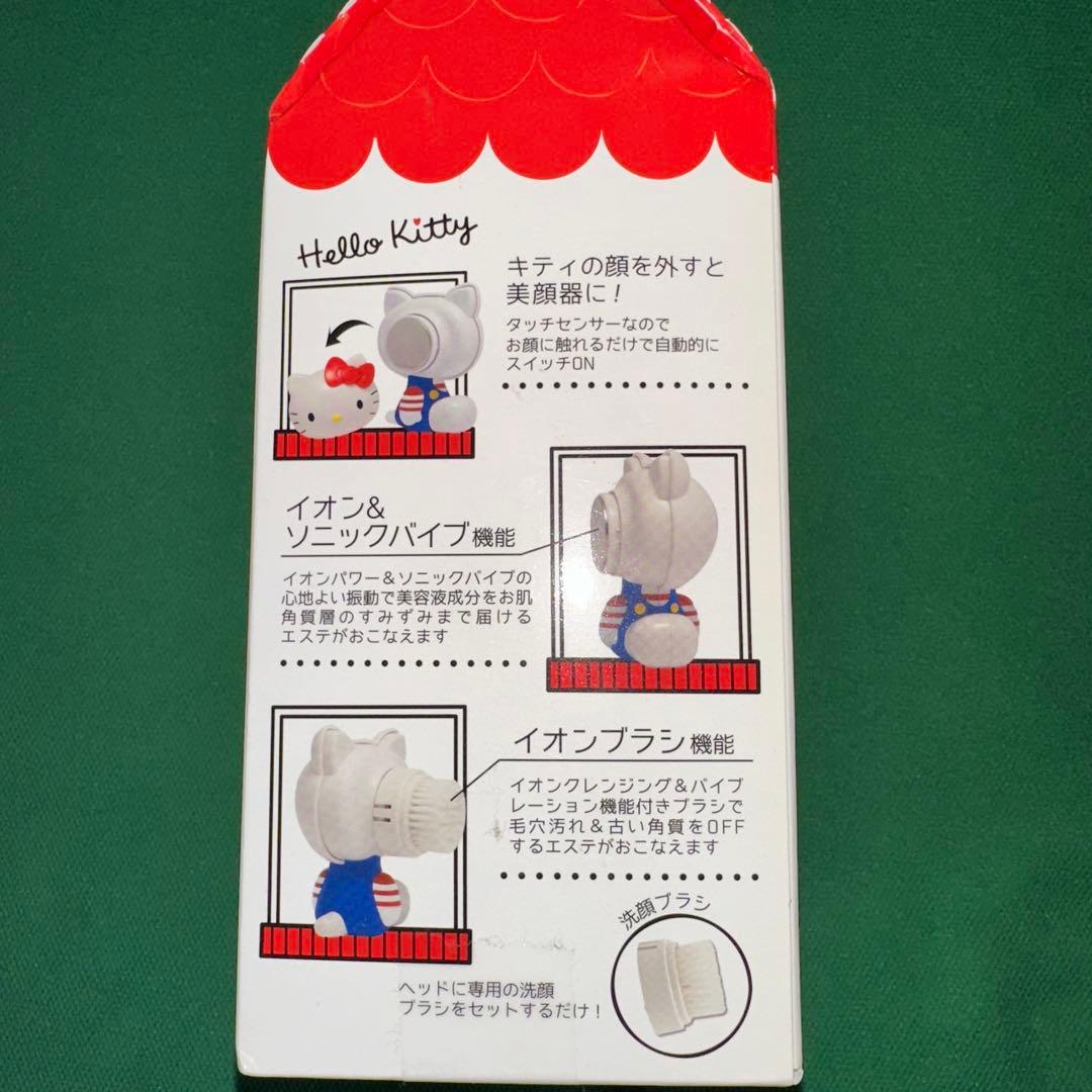 ハローキティ　フルコースエステ美顔器　おまけ付き