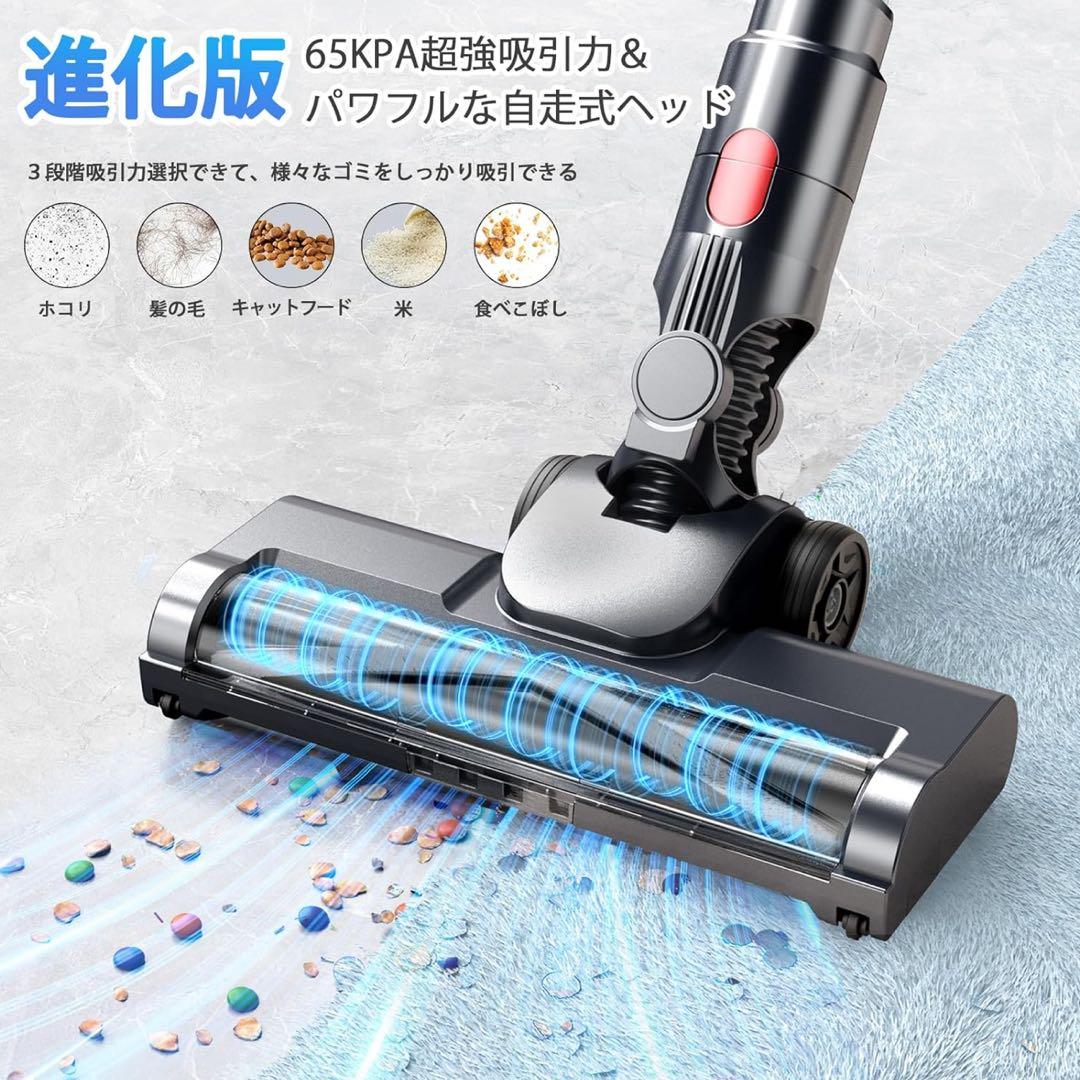 コードレス　掃除機　サイクロン式 550Ｗ 3段吸引　スティック掃除機　自立式