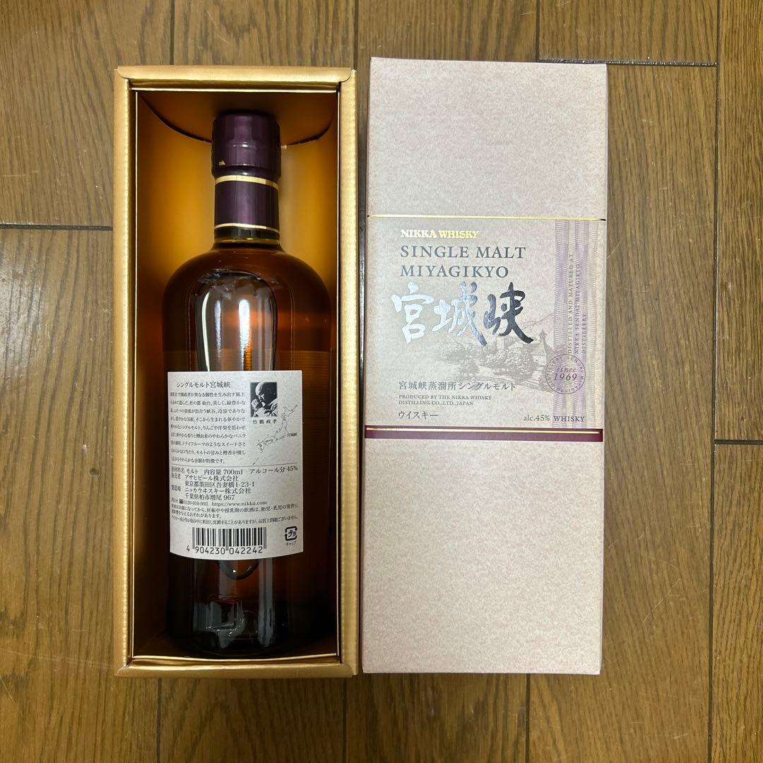 シングルモルト 宮城峡 45度