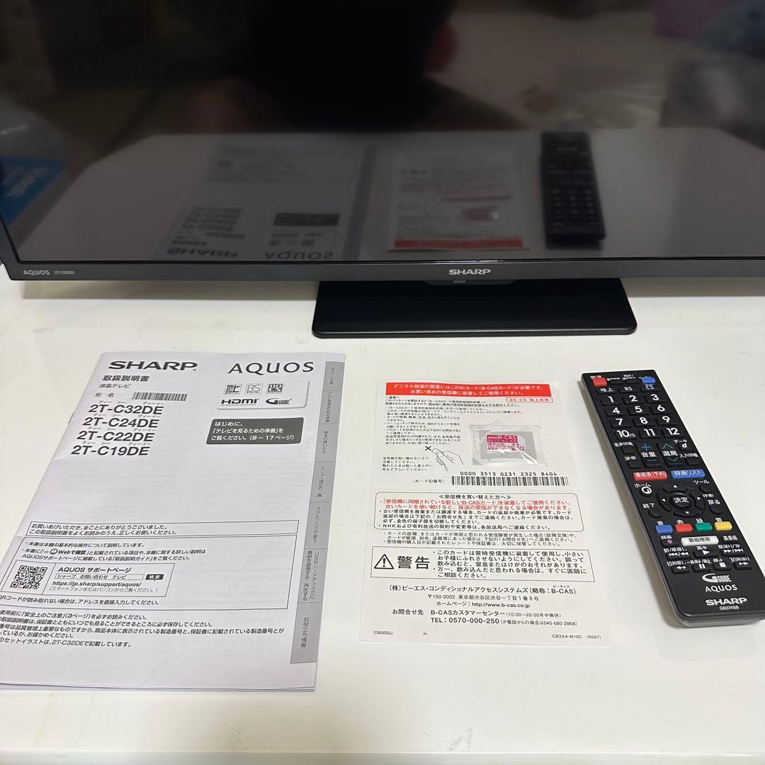 【2025年製】SHARP AQUOS 32型 液晶テレビ 2T-C32DE