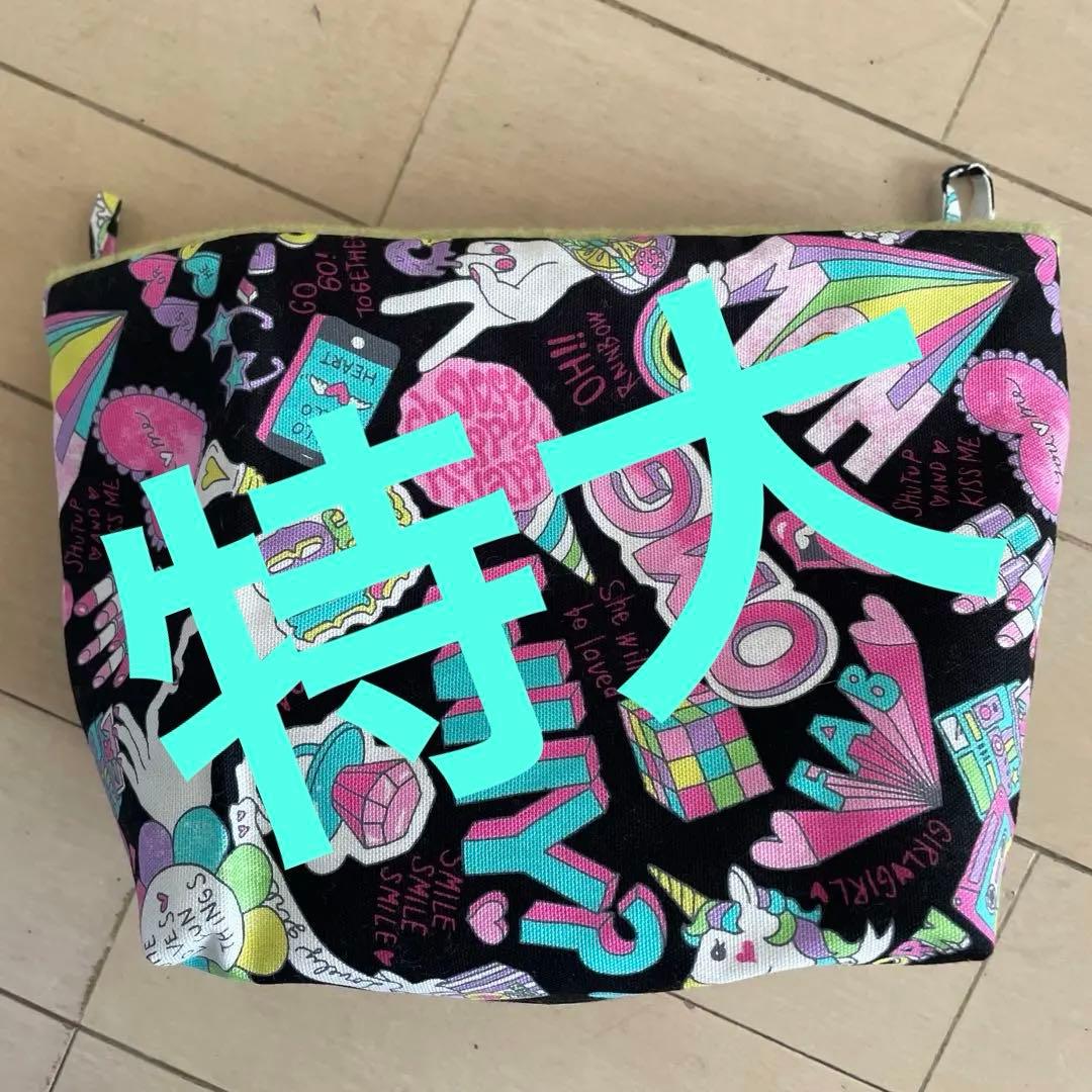 抹茶様 リクエスト 9点 まとめ商品