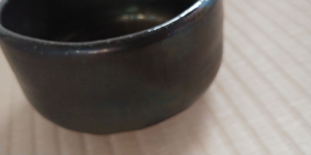 徳永榮二郎 黒有田 旅茶碗