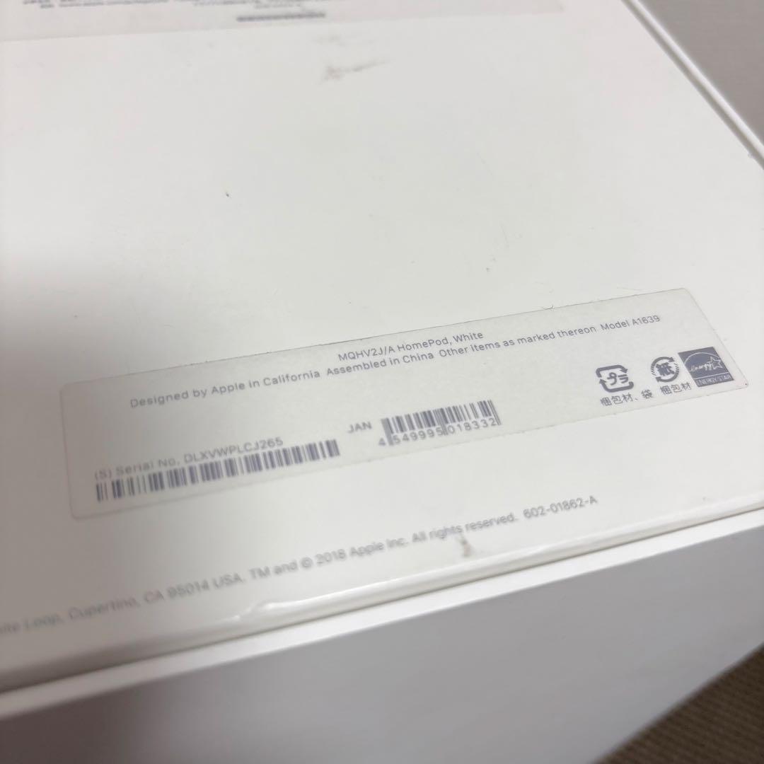 Apple Pod MQHV2J/A ホワイト スマートスピーカー