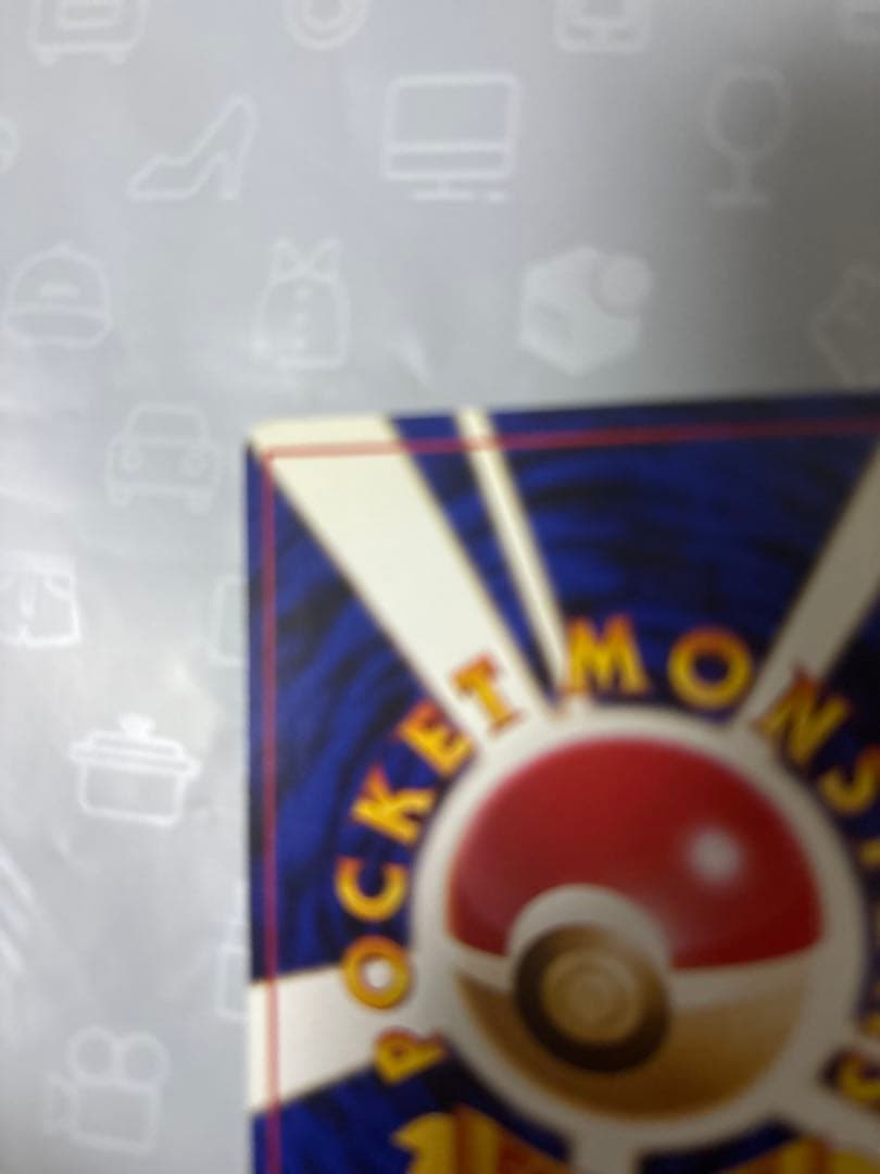 ゴース　ポケカ