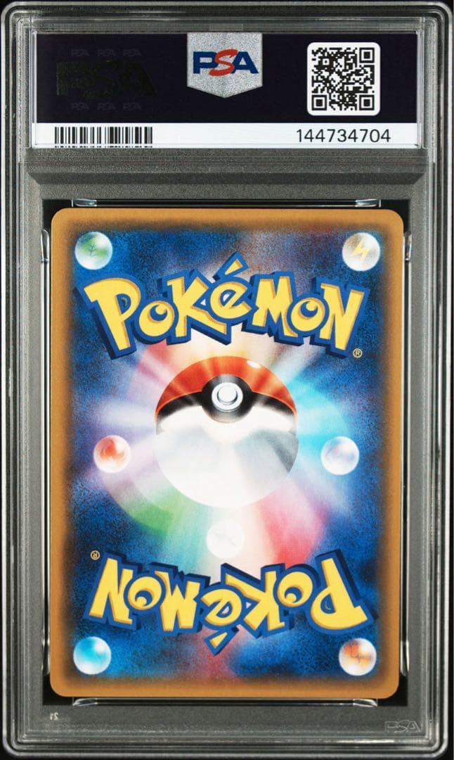 【PSA10 】 ライチュウ ポケキュンコレクション011/032 CP3