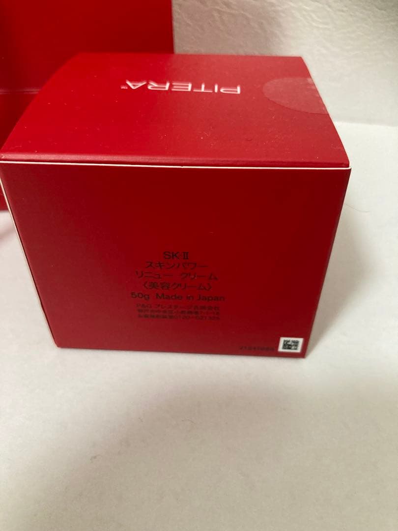 新品 SK-II　スキンパワーリニュークリーム 50g